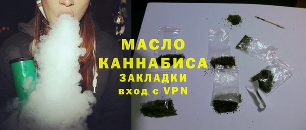 марки lsd Бугульма